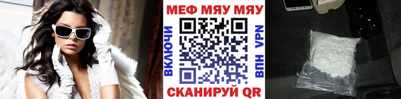 Магазин наркотиков Кинель Гашиш  Вейп ТГК  МЕГА зеркало  Меф  Конопля  COCAIN 