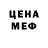 БУТИРАТ GHB Standard Def