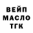 Альфа ПВП Crystall Mauricio Gallant