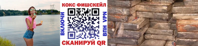 COCAIN Эквадор  купить наркоту  MEGA маркетплейс  Кинель 