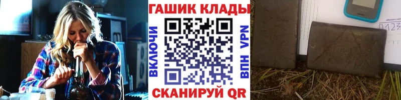 ГАШ 40% ТГК  Кинель 