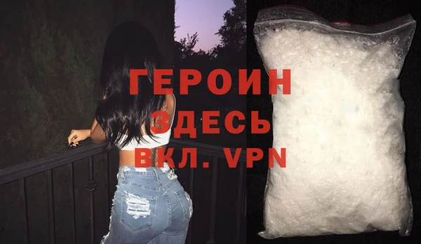 шишки Бородино