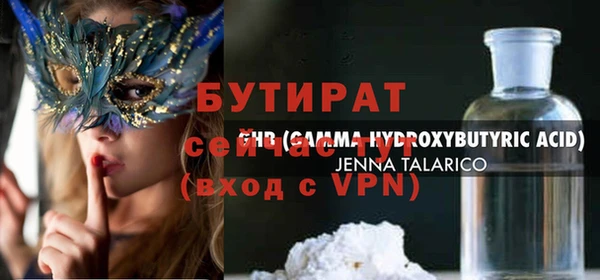 стаф Бронницы