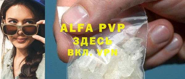 меф VHQ Верхнеуральск
