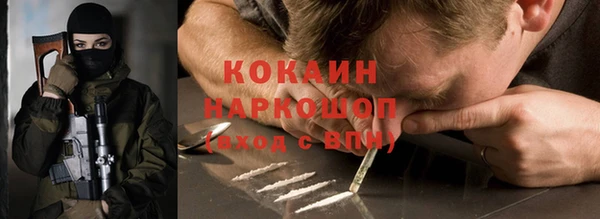 мескалин Верхний Тагил