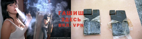стаф Бронницы