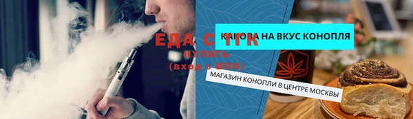 трава Бугульма