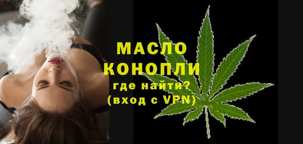 спайс Белокуриха
