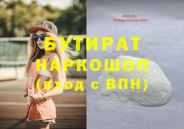 трава Бугульма