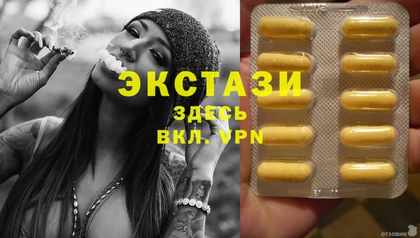 мескалин Верхний Тагил