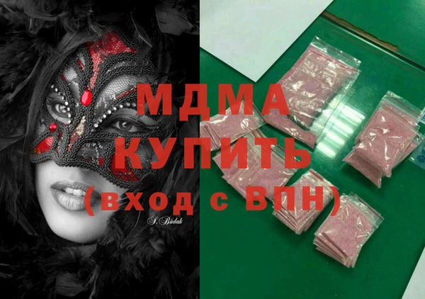 стаф Бронницы