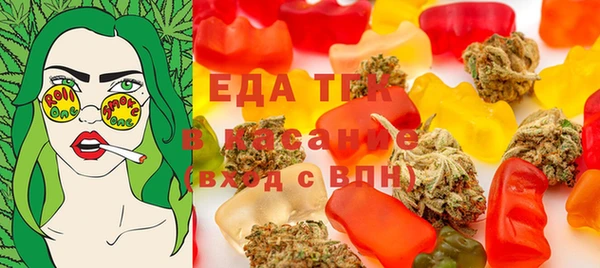 трава Бугульма