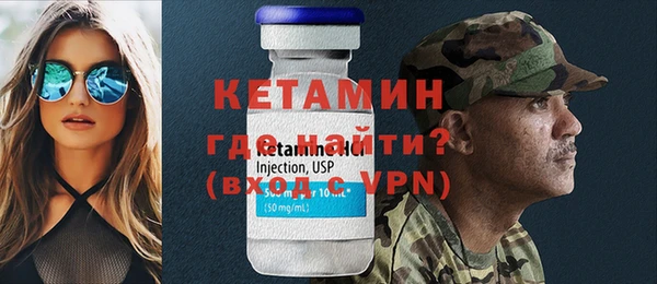 мескалин Верхний Тагил