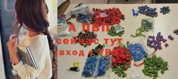 мескалин Верхний Тагил