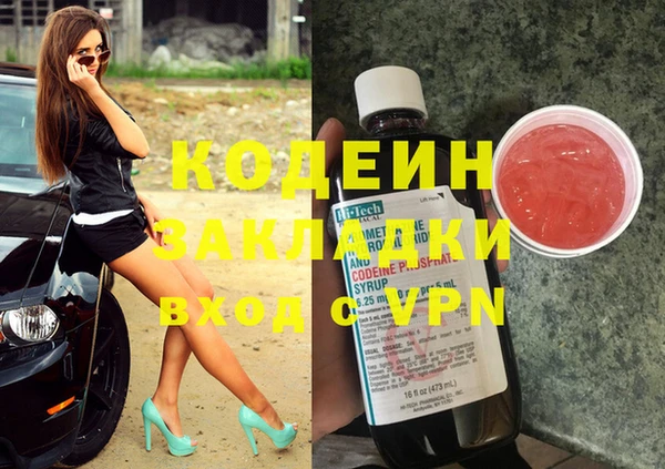 дистиллят марихуана Богданович