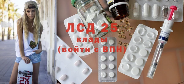 дистиллят марихуана Богданович