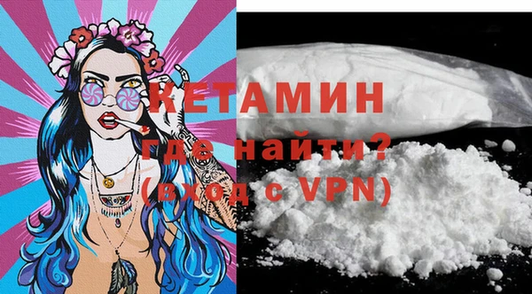 марихуана Волосово