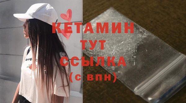 дистиллят марихуана Богданович