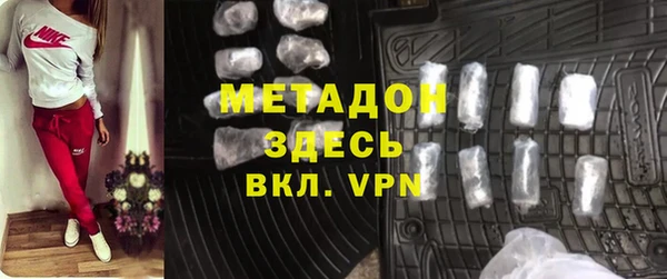 каннабис Волоколамск