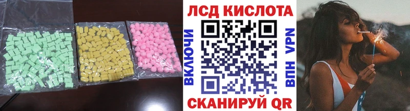 ЛСД экстази ecstasy  mega маркетплейс  Кинель  это формула  наркошоп 