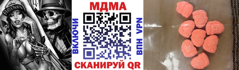 MDMA VHQ  Кинель 