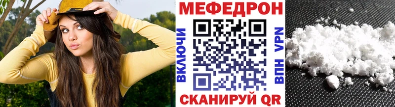 МЯУ-МЯУ 4 MMC  купить  сайты  Кинель 