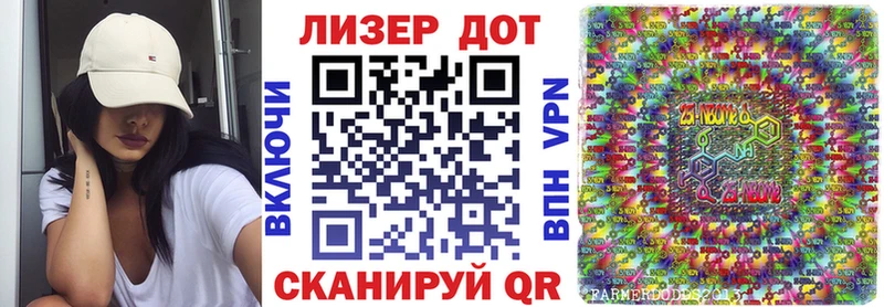 Наркотические марки 1500мкг  Кинель 
